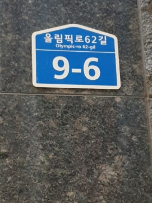 물건 대표 사진