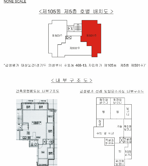 물건 대표 사진