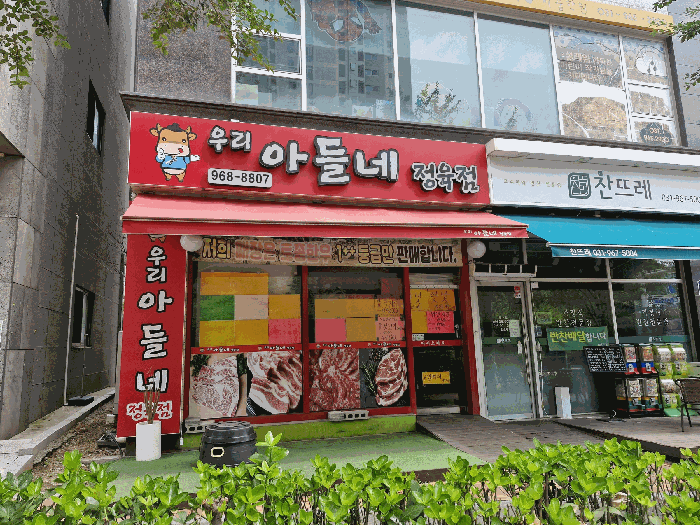 물건 대표 사진