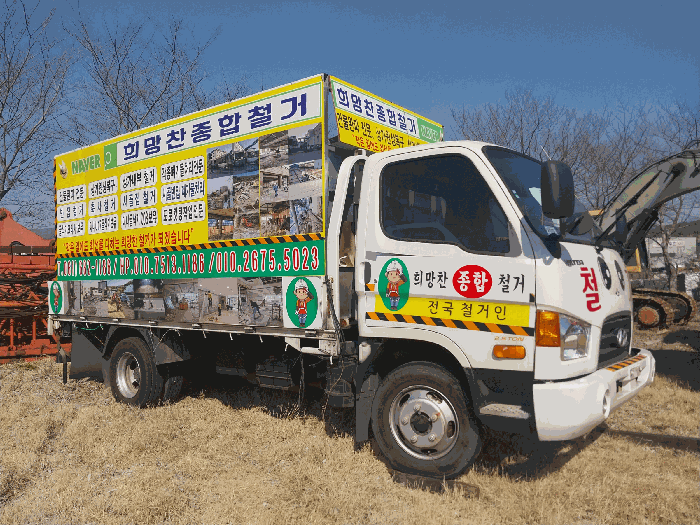 물건 대표 사진