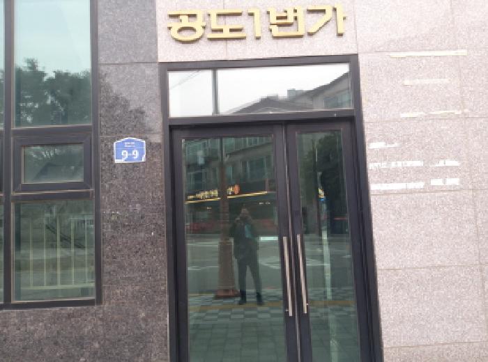 물건 대표 사진