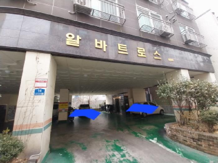 물건 대표 사진