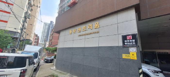 물건 대표 사진