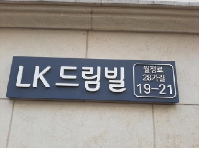 물건 대표 사진