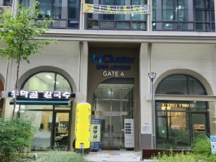 물건 대표 사진