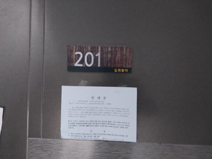 물건 대표 사진
