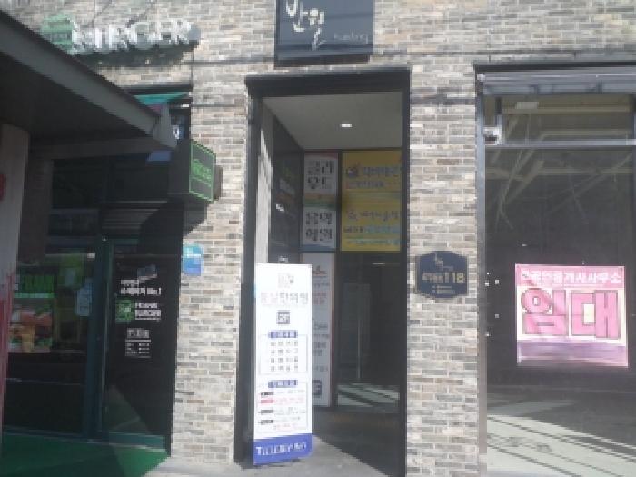 물건 대표 사진