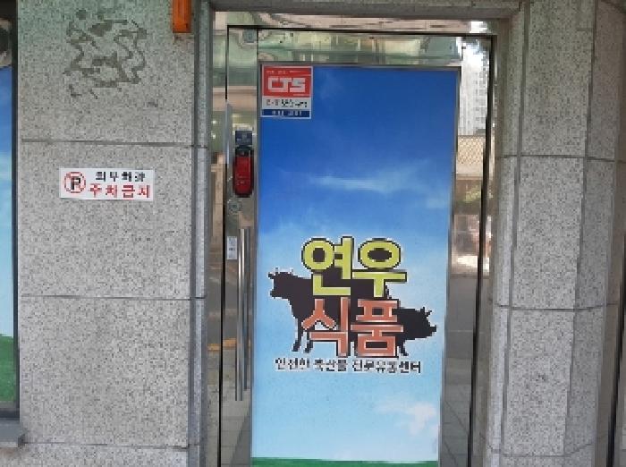 물건 대표 사진
