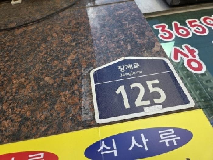 물건 대표 사진