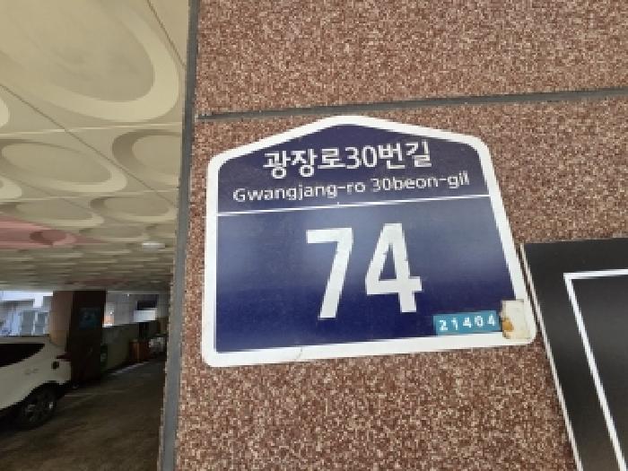 물건 대표 사진
