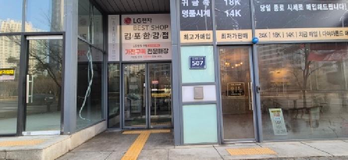 물건 대표 사진