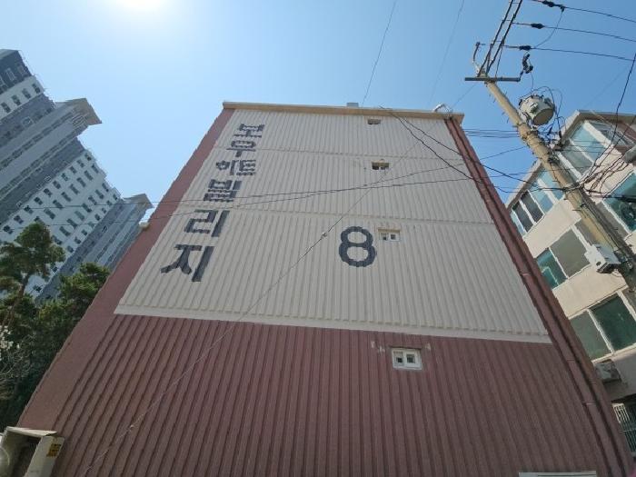 물건 대표 사진