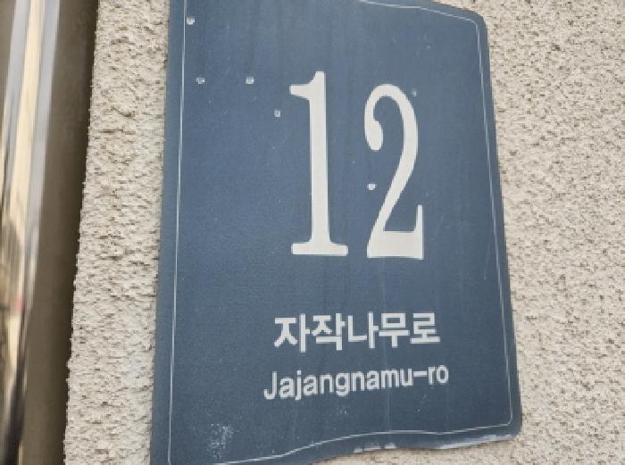 물건 대표 사진