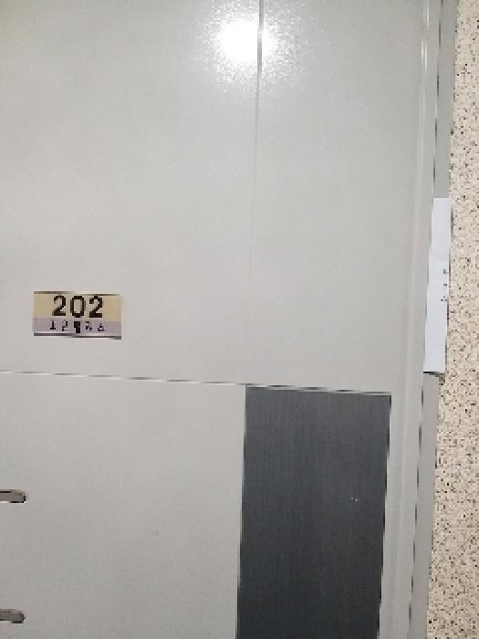 물건 대표 사진