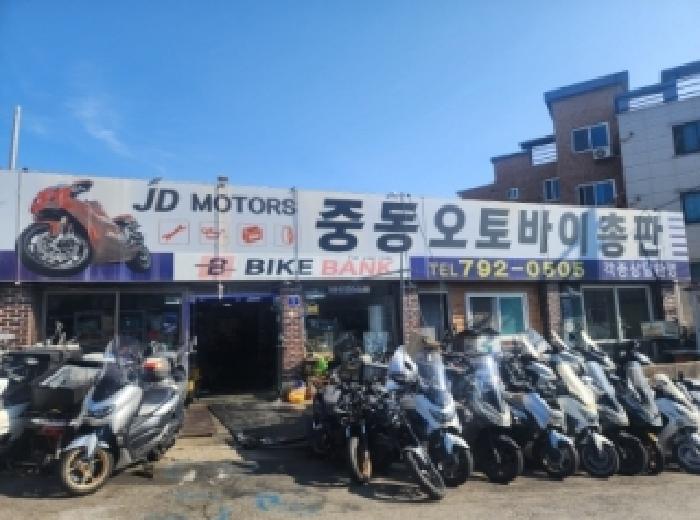 물건 대표 사진