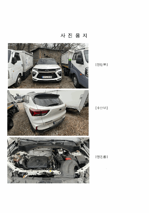 물건 대표 사진