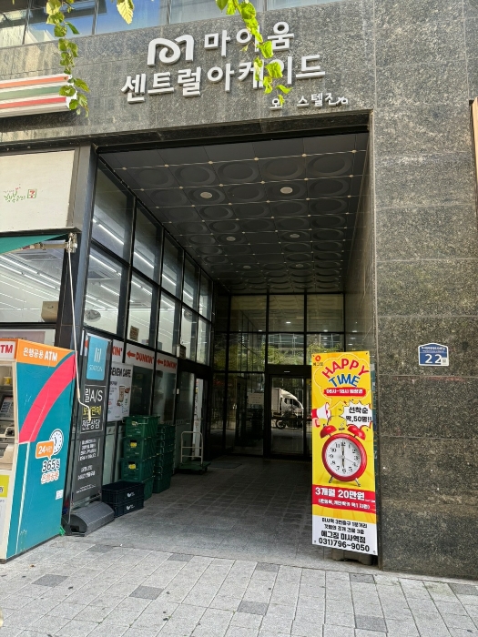 물건 대표 사진