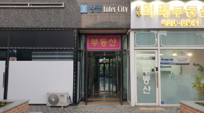 물건 대표 사진