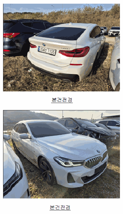 물건 대표 사진