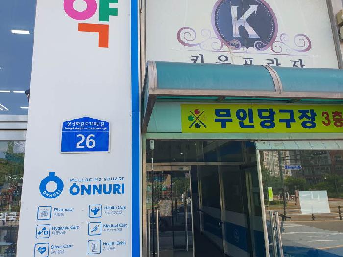 물건 대표 사진