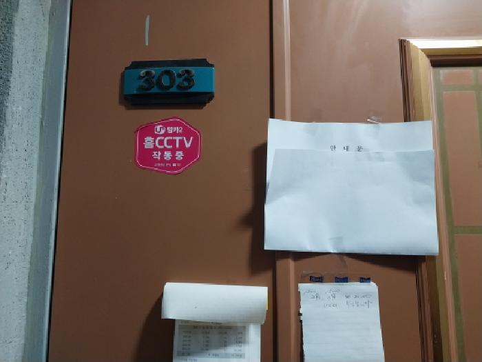 물건 대표 사진