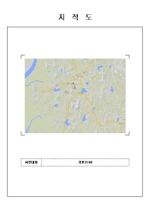 물건 대표 사진