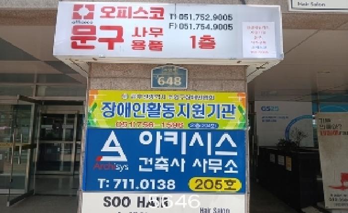 물건 대표 사진