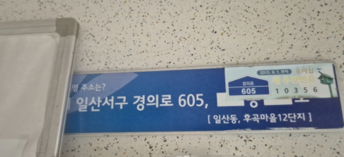 물건 대표 사진