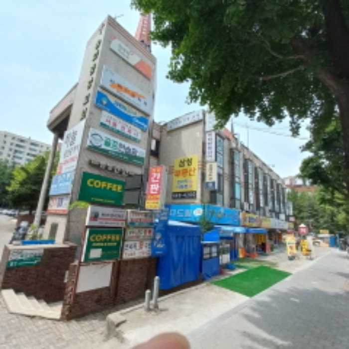 물건 대표 사진