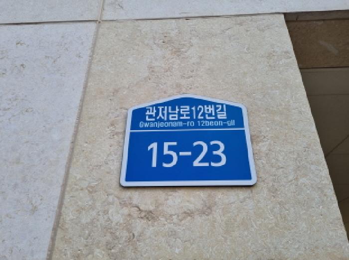 물건 대표 사진