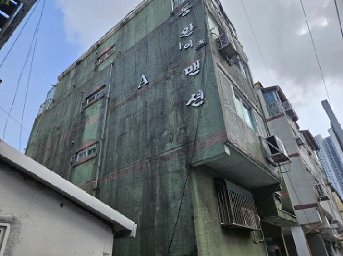 물건 대표 사진