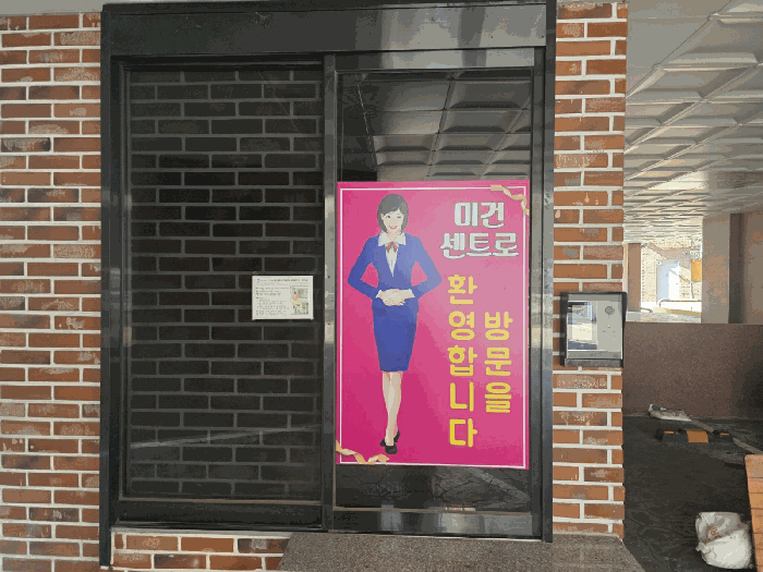 물건 대표 사진