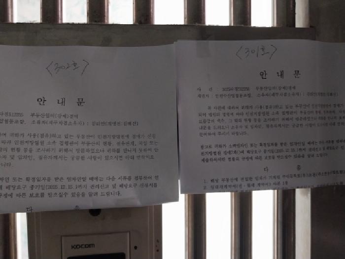물건 대표 사진