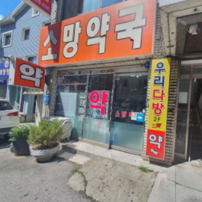 물건 대표 사진