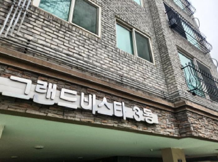 물건 대표 사진