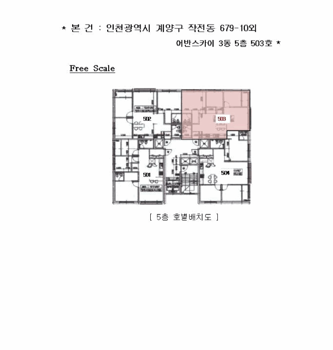물건 대표 사진