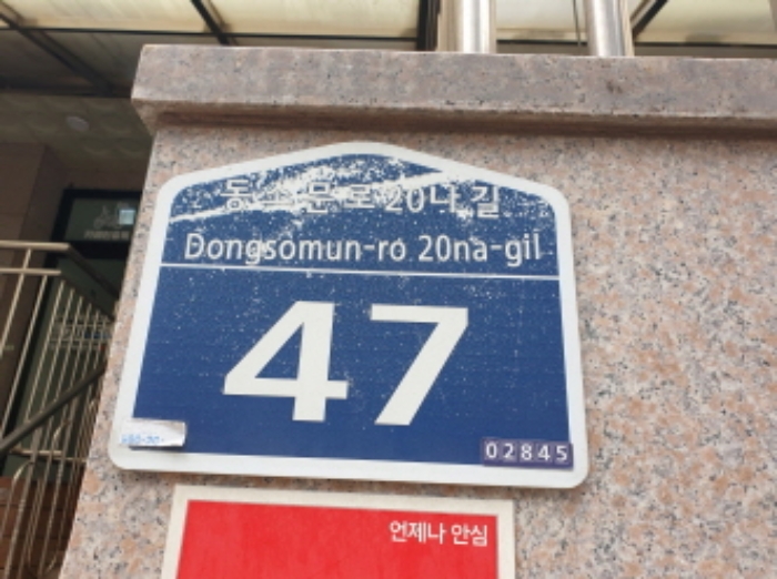 물건 대표 사진