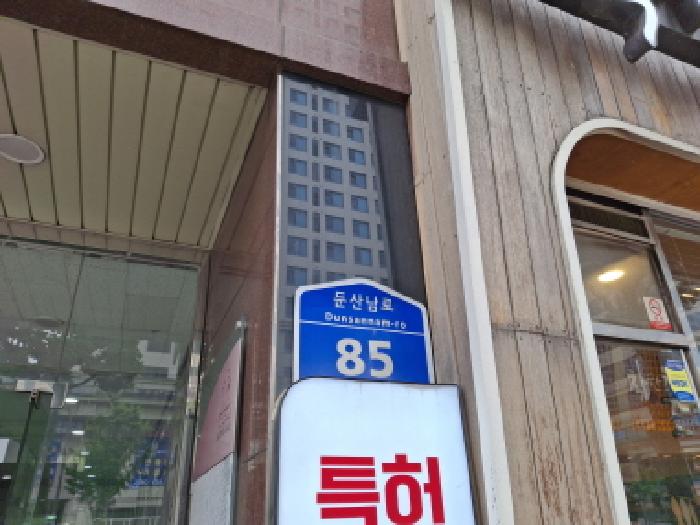물건 대표 사진