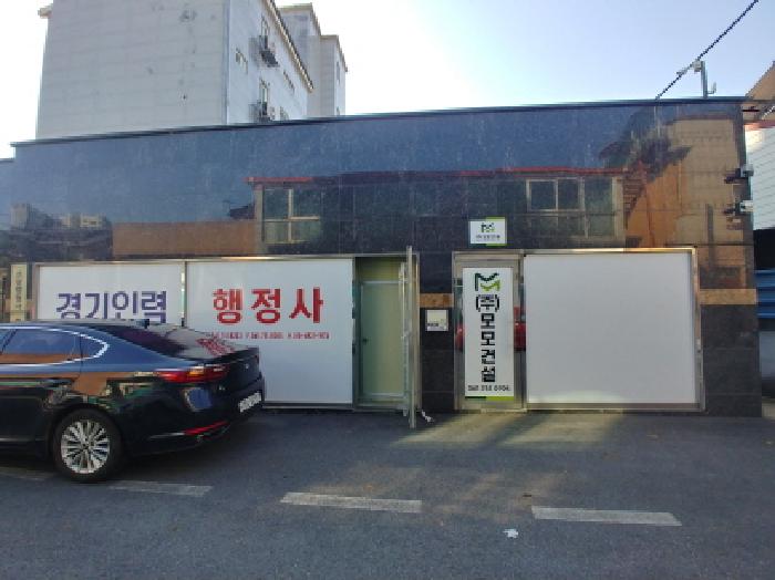 물건 대표 사진