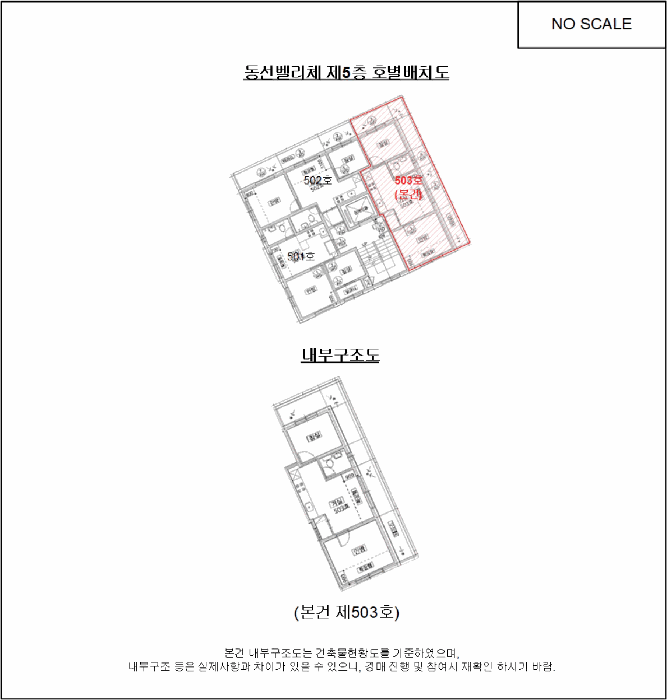 물건 대표 사진