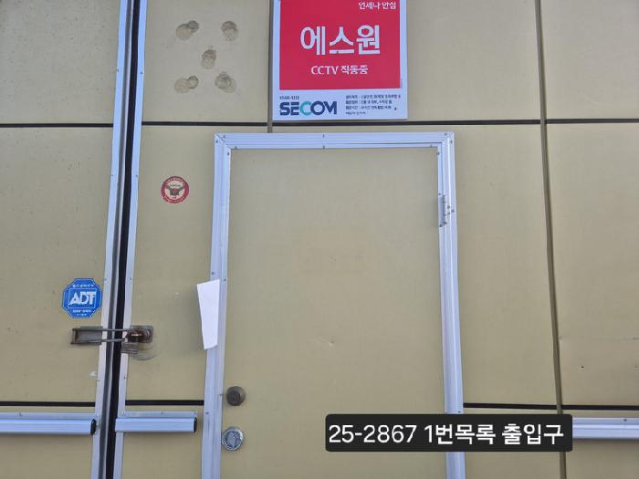 물건 대표 사진