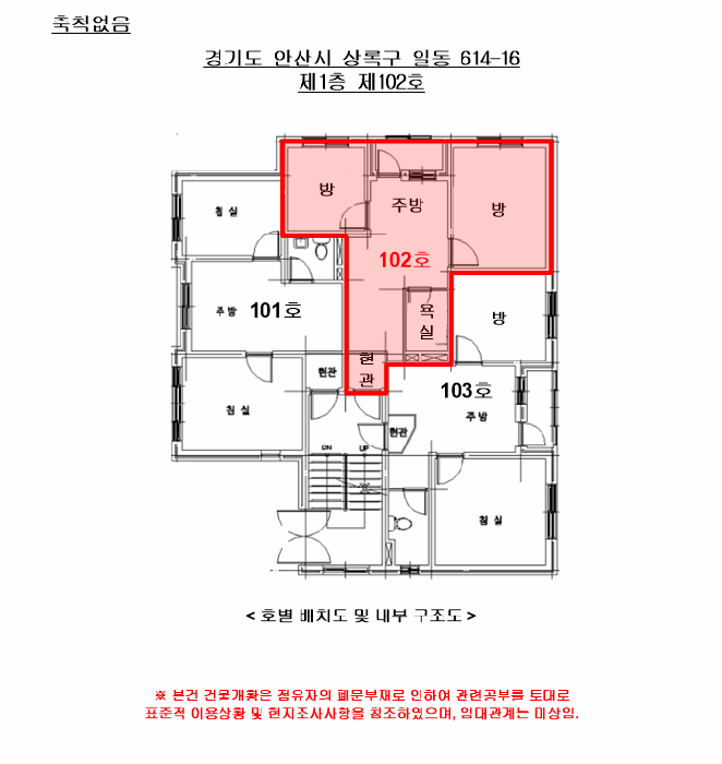 물건 대표 사진