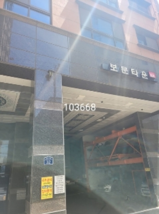 물건 대표 사진