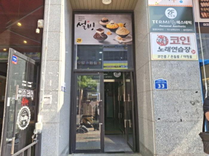 물건 대표 사진