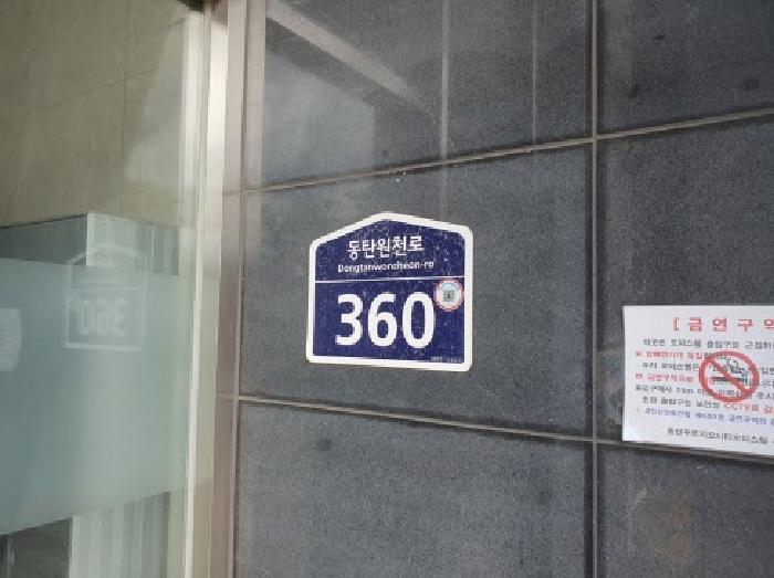물건 대표 사진
