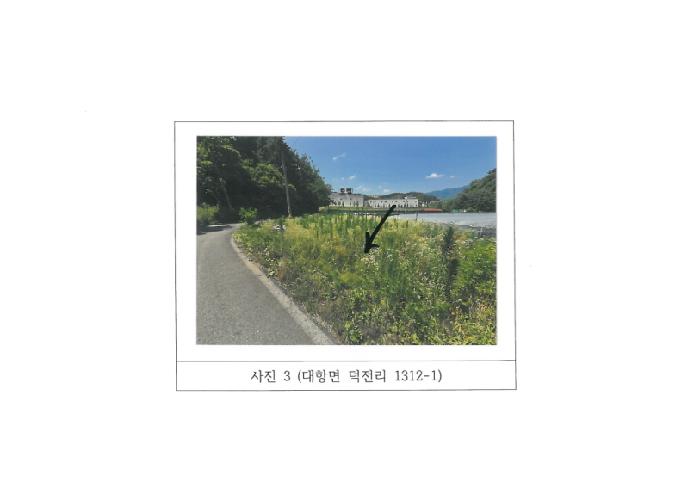 물건 대표 사진