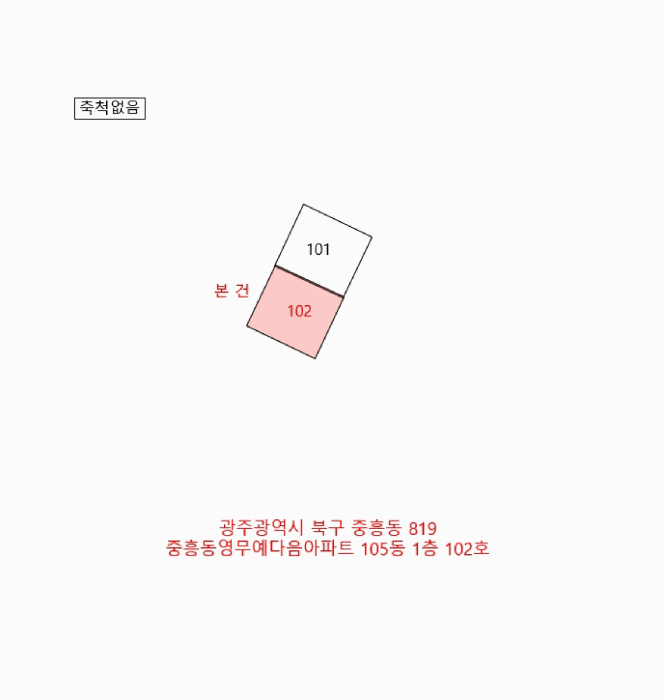 물건 대표 사진
