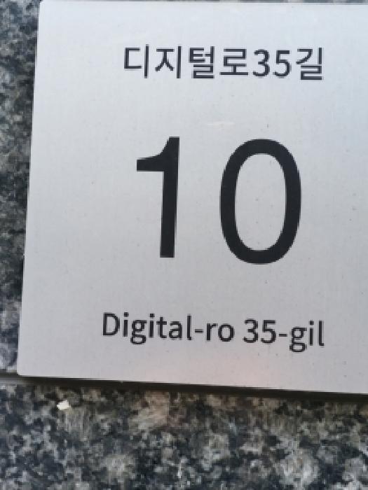 물건 대표 사진