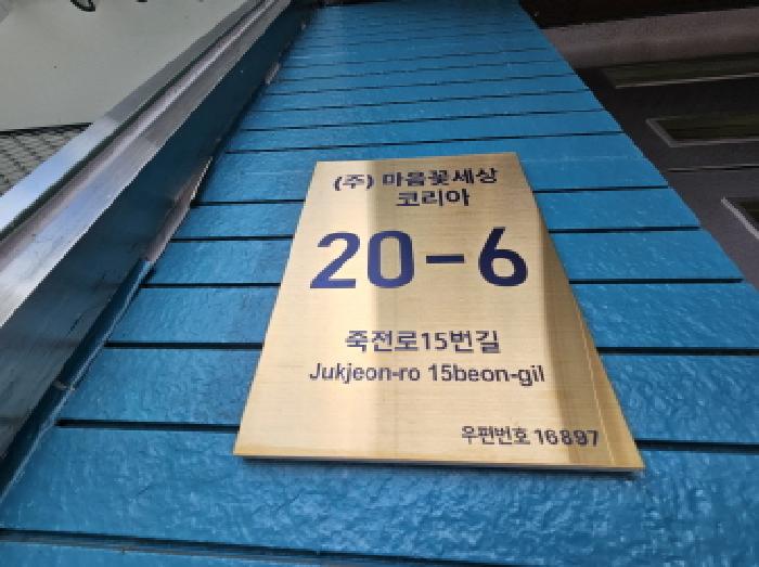 물건 대표 사진