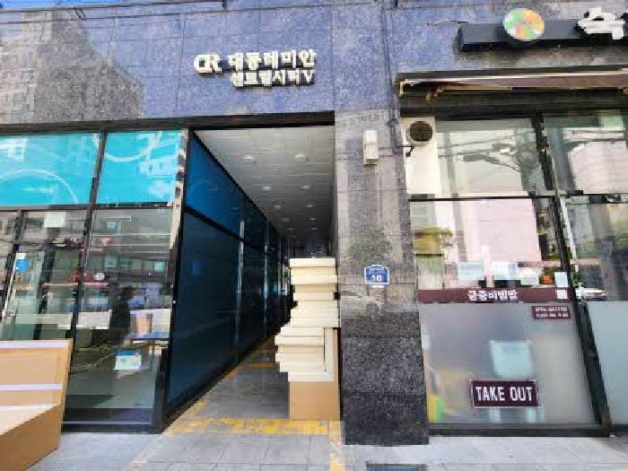 물건 대표 사진